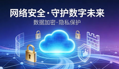 鄂爾多斯網(wǎng)絡(luò)安全新范式 科創(chuàng)電子動態(tài)防護(hù)體系引領(lǐng)網(wǎng)絡(luò)技術(shù)新變革